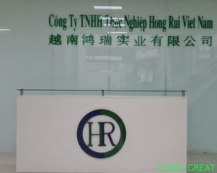 LUCKY GREAT INDUSTRY (HONG KONG ) LIMITED