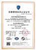 China LUCKY GREAT INDUSTRY (HONG KONG ) LIMITED certification