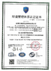 China LUCKY GREAT INDUSTRY (HONG KONG ) LIMITED certification